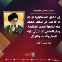 كلمات سياسية